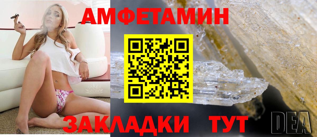 АМФЕТАМИН 98%  Вход с VPN  Серпухов 
