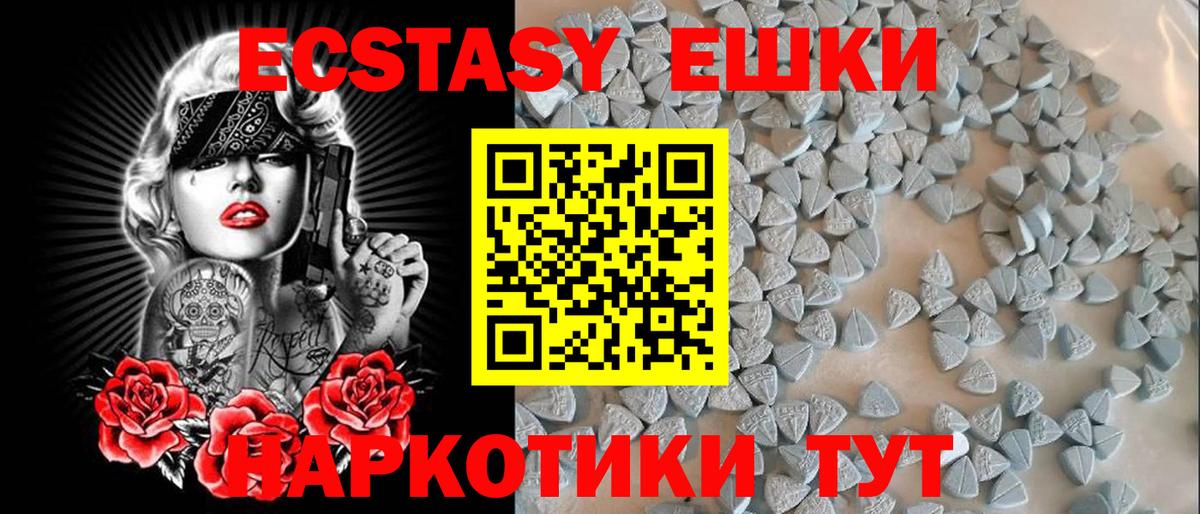 Серпухов  Ecstasy  Вход с VPN  shop состав  ЭКСТАЗИ бентли  Ecstasy 300 mg 