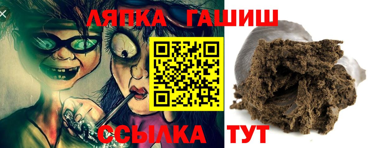 Гашиш убойный  ГАШИШ VHQ  Серпухов  даркнет сайт  Вход с VPN 
