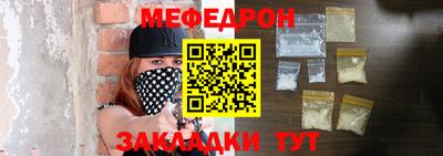 прущие грибы Рыбинск