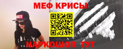прущие грибы Рыбинск