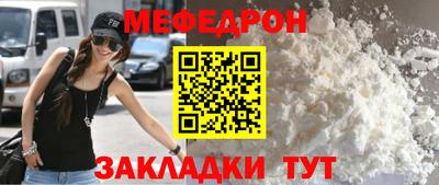 прущие грибы Рыбинск