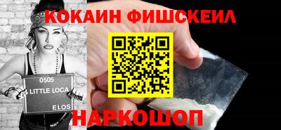 прущие грибы Рыбинск