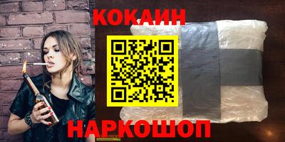 прущие грибы Рыбинск