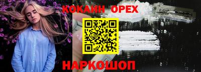 ПСИЛОЦИБИНОВЫЕ ГРИБЫ Рязань