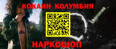 прущие грибы Рыбинск