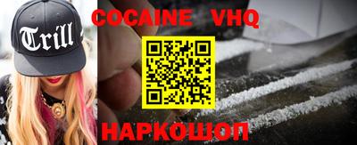 прущие грибы Рыбинск