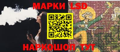 соль курить ск Рузаевка