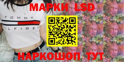 прущие грибы Рыбинск