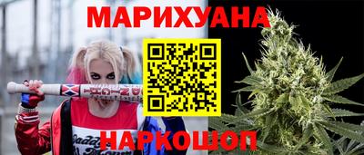 прущие грибы Рыбинск