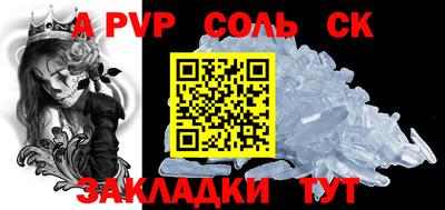 прущие грибы Рыбинск