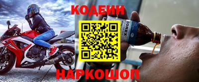прущие грибы Рыбинск