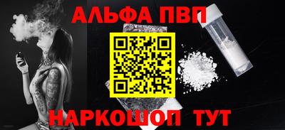 ПСИЛОЦИБИНОВЫЕ ГРИБЫ Рязань