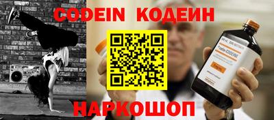 соль курить ск Рузаевка