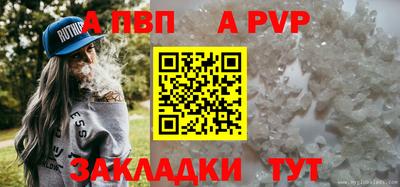 соль курить ск Рузаевка