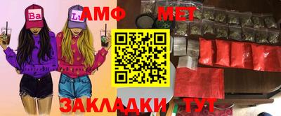 соль курить ск Рузаевка