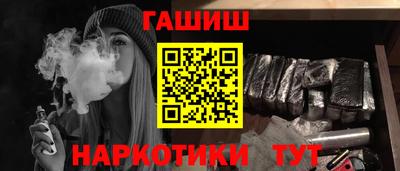 ПСИЛОЦИБИНОВЫЕ ГРИБЫ Рязань