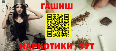 прущие грибы Рыбинск