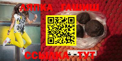 прущие грибы Рыбинск