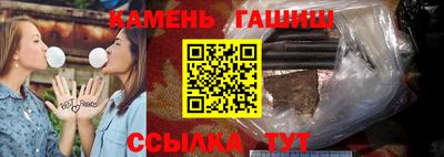 ПСИЛОЦИБИНОВЫЕ ГРИБЫ Рязань