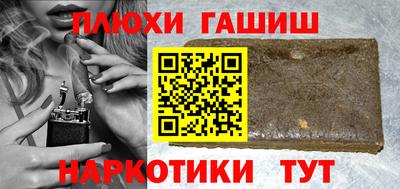 соль курить ск Рузаевка