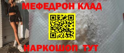 соль курить ск Рузаевка