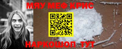 соль курить ск Рузаевка
