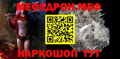 прущие грибы Рыбинск