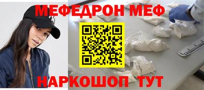 прущие грибы Рыбинск