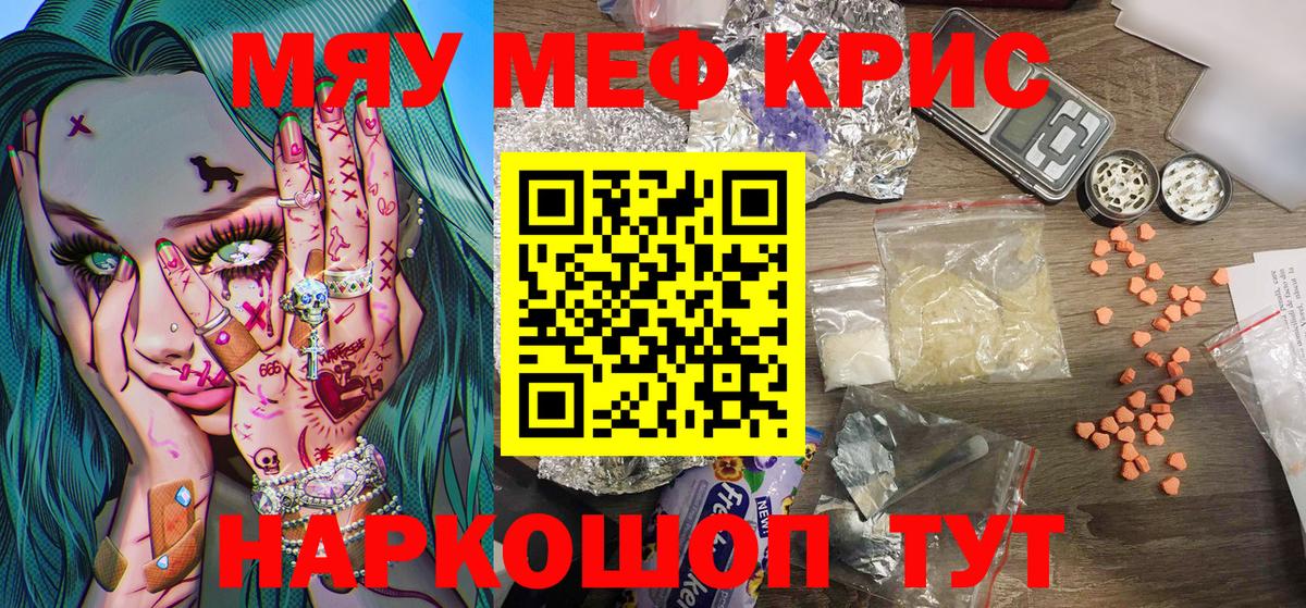 МЕФ мука Серпухов