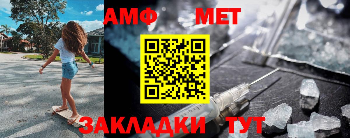 Серпухов  Первитин винт  Вход с VPN  Первитин винт 