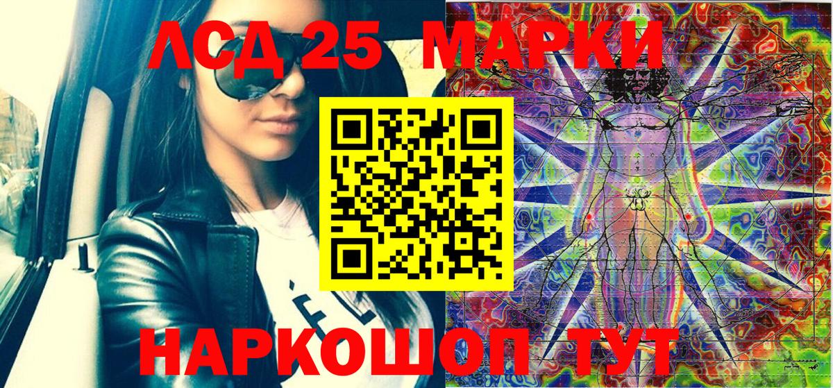 Марки N-bome 1,8мг Серпухов