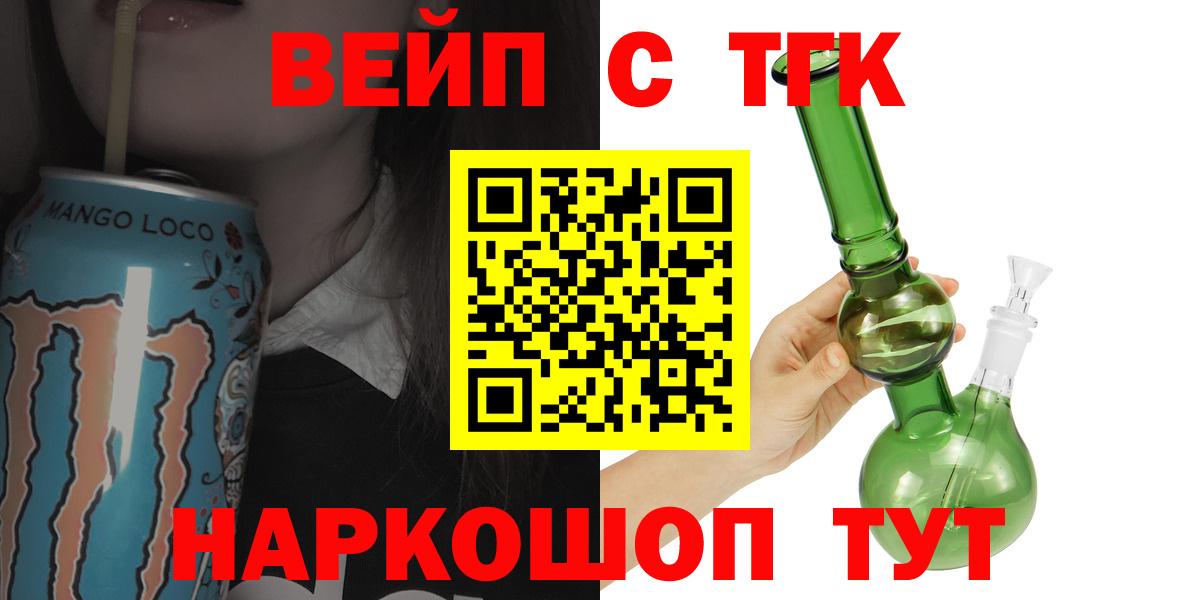 Серпухов  ТГК THC oil  Вход с VPN 