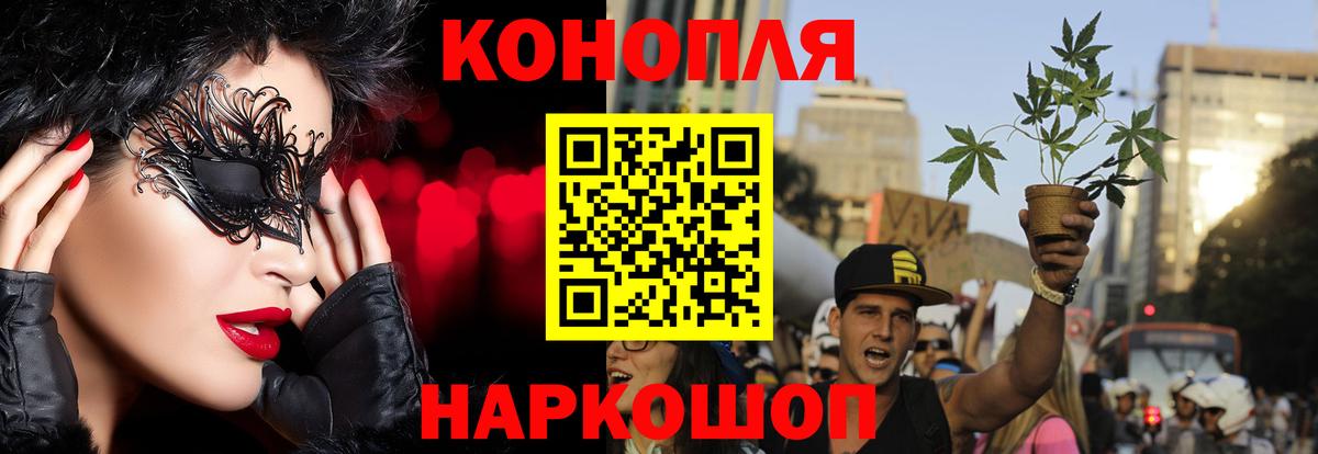 Каннабис планчик  Бошки марихуана MAZAR  Бошки марихуана планчик  Серпухов  Вход с VPN 