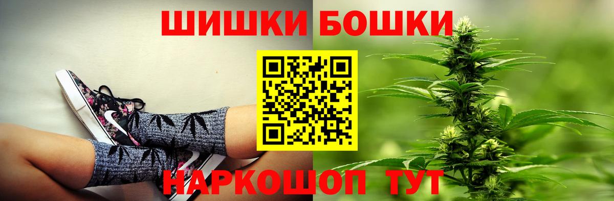 Каннабис план Серпухов